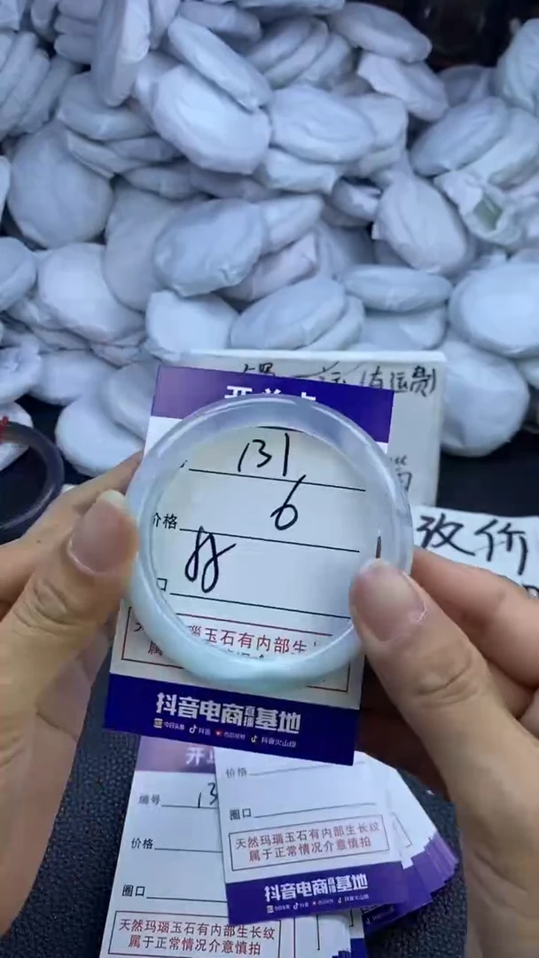 玛瑙/玉髓手镯未镶嵌131