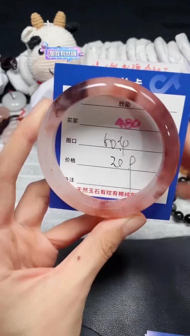 【闪购商品】石英质玉手镯未镶嵌480