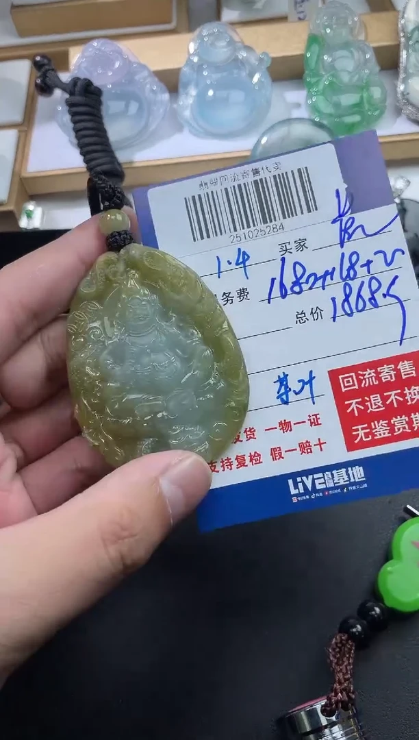 未镶嵌定制翡翠虎**下251025284