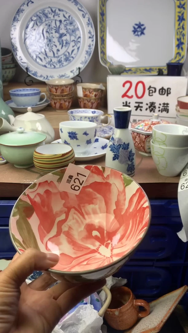 酒*x顺鑫工艺品店闪购
