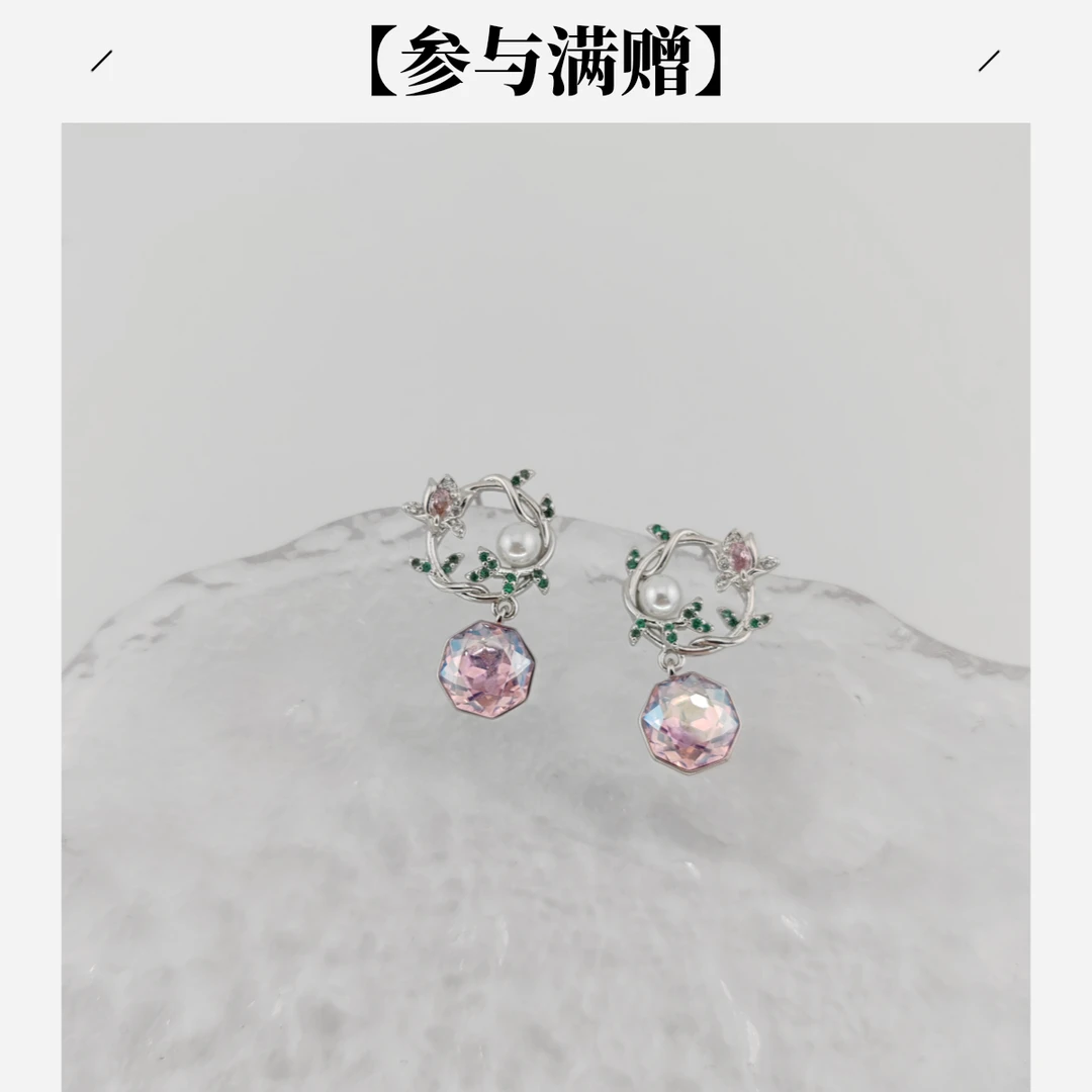 XUPING/旭平首饰 合金仿珍珠耳饰 七夕好礼花环 GDM X001154200