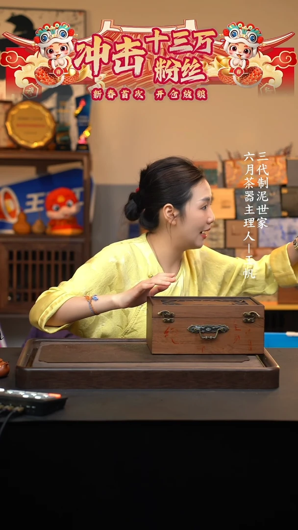 【闪购商品】紫砂茶壶六月茶器甄选紫砂