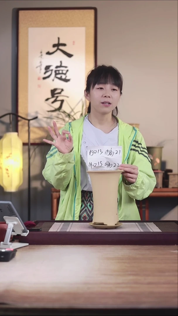 紫砂花盆段泥素面西施小号一只带托