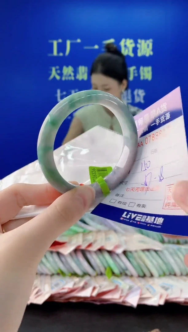 未镶嵌手镯翡翠17