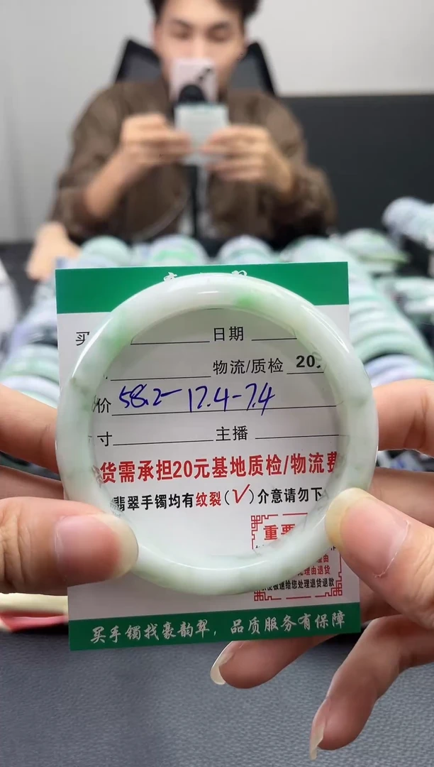 未镶嵌手镯翡翠翡翠1  正圈58