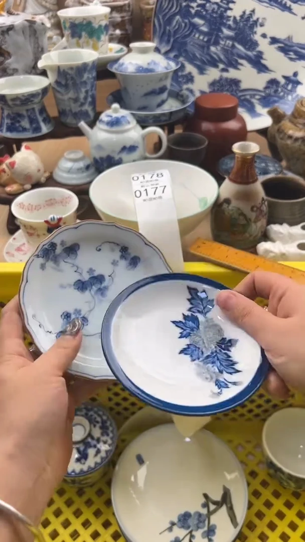 177默认微瑕，满20元包邮