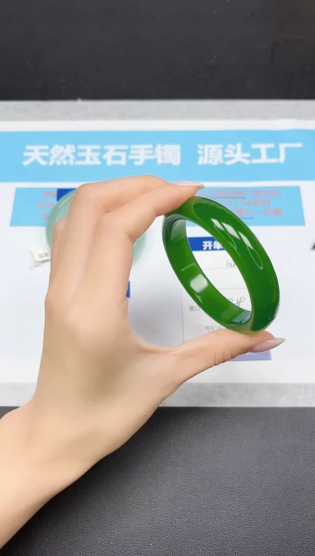 未镶嵌手镯石英质玉102-5859