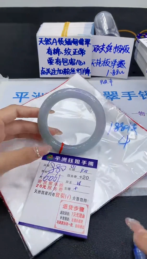 未镶嵌手镯翡翠大***丁1