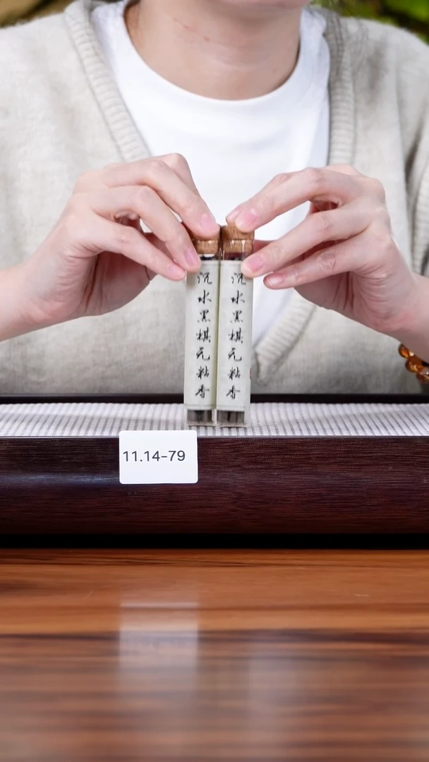 茶壶紫砂大****411.14-79 线香2管 试用一根