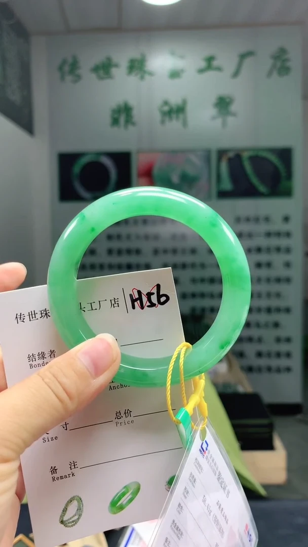 未镶嵌手镯石英质玉55+