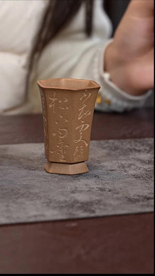 茶杯紫砂全手工立方 刻字 闻香