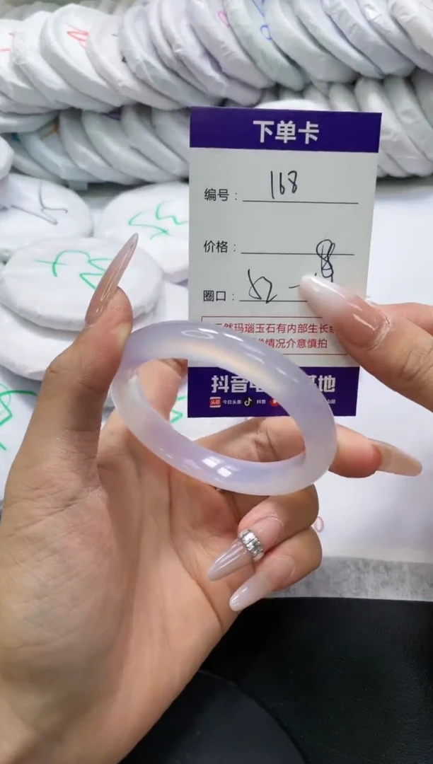 未镶嵌手镯玛瑙/玉髓168
