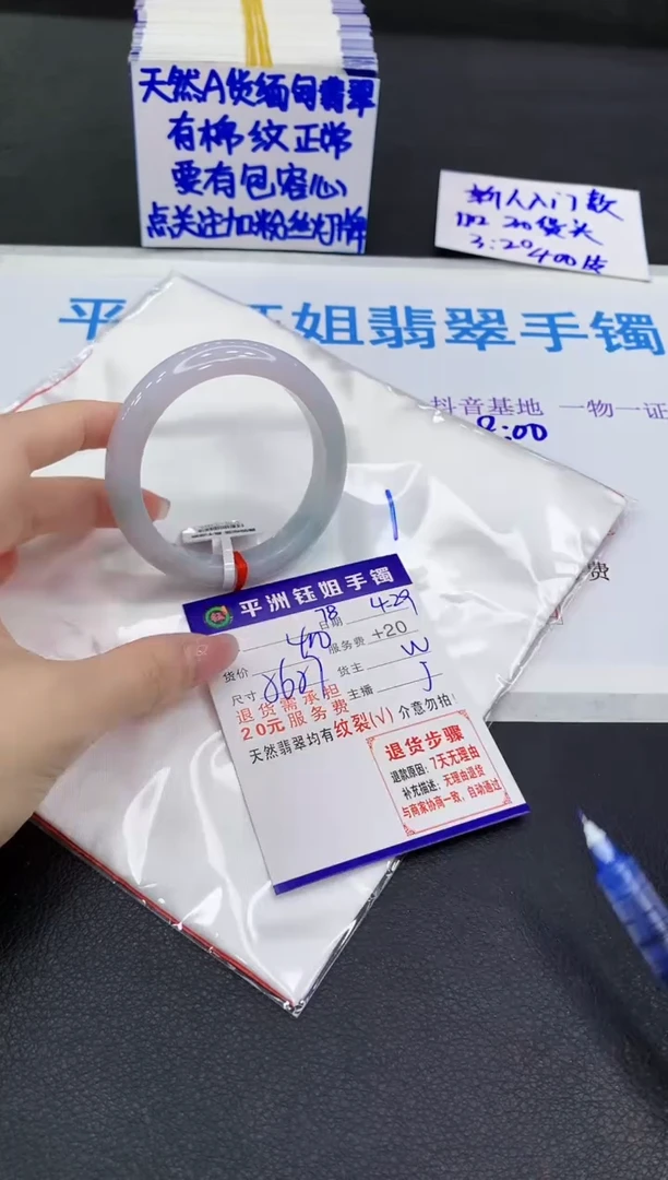 翡翠手镯未镶嵌111111111