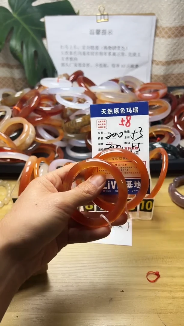 手镯玛瑙/玉髓未镶嵌蒹****️58