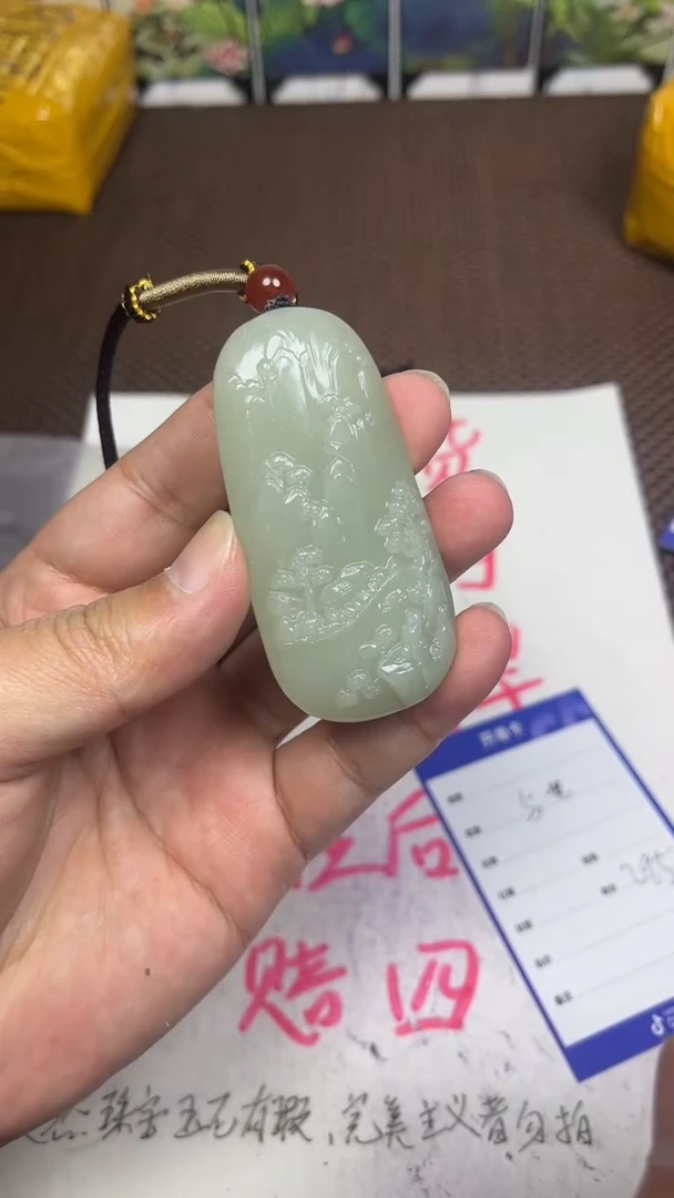 颈饰未镶嵌和田玉与**同1