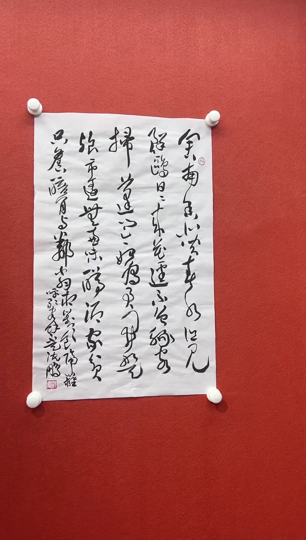 书法首都书画精选作品