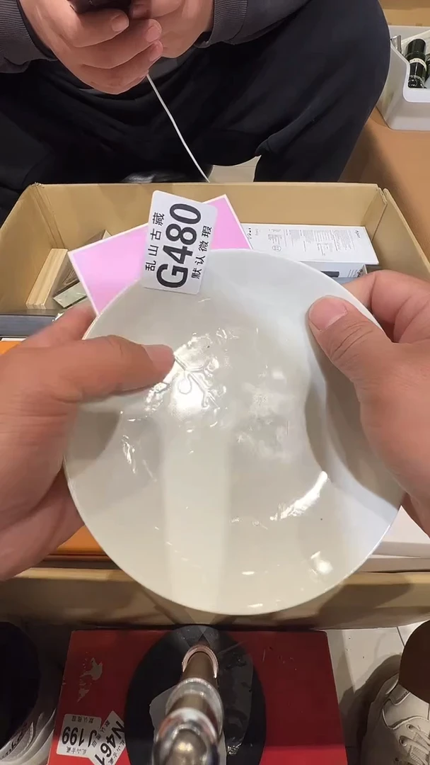 瓷片东**生瓷片如图所示G480