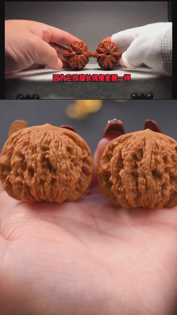【闪购商品】文玩核桃把件41至尊虎头