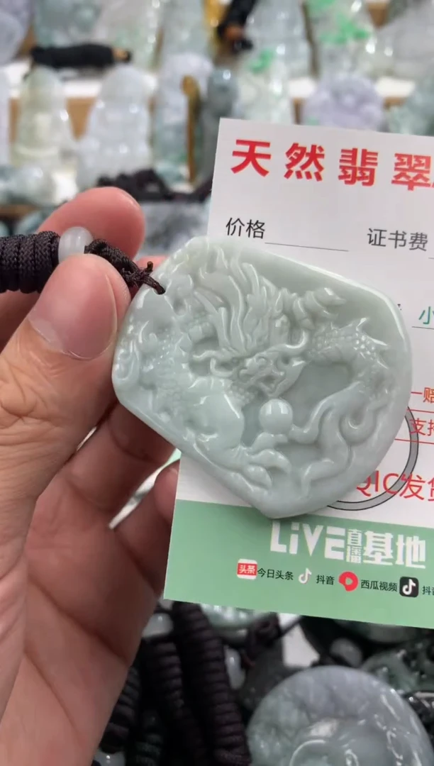 翡翠未镶嵌吊坠(不含链)1