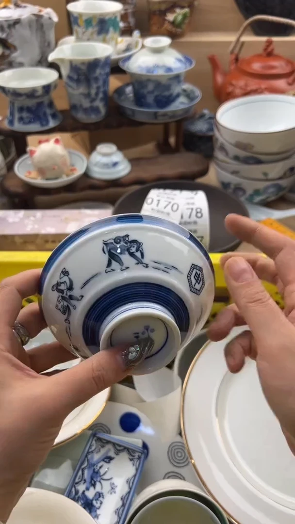 169默认微瑕，满20元包邮