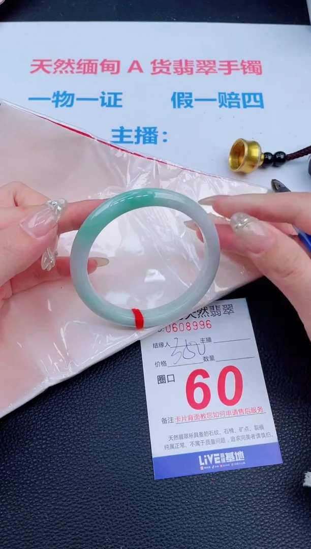 未镶嵌手镯翡翠16天然翡翠手镯