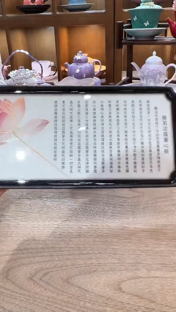 无一心茶具专用链接@@q1120