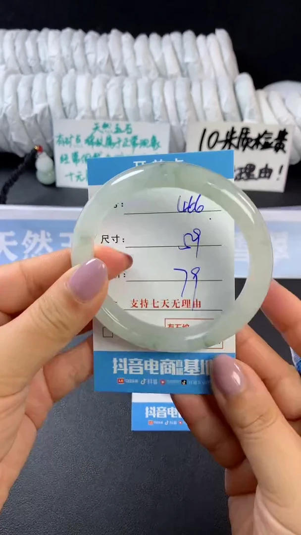 【闪购商品】石英质玉手镯未镶嵌D466