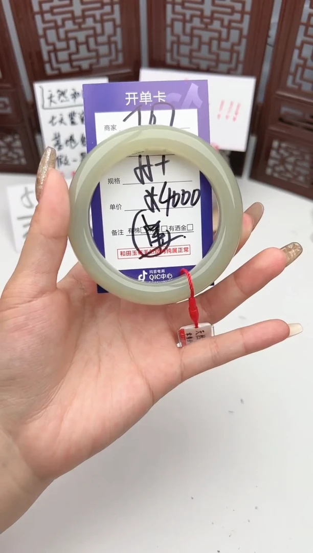 【闪购商品】和田玉手镯未镶嵌微色差T67