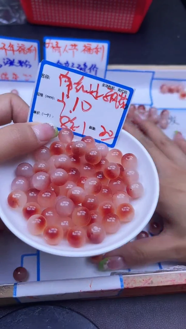 【闪购商品】南红玛瑙散珠未镶嵌飘红花Y848 10mm 20颗