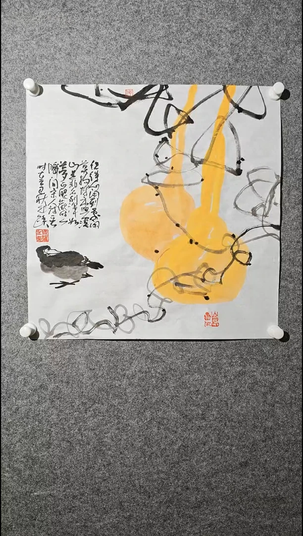 国画1234567890-=-09876543234876