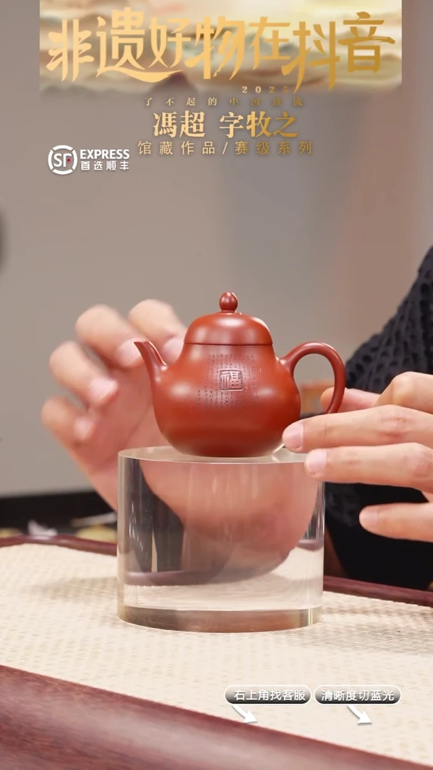 茶壶紫砂12号朱泥【梨形】130CCXX