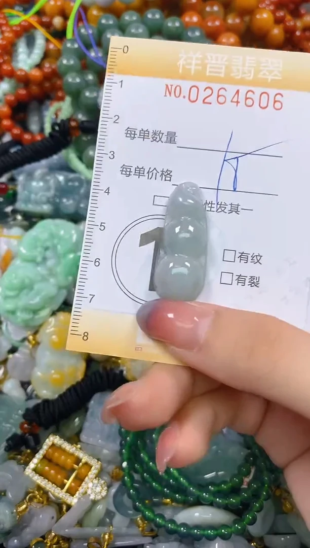 颈饰未镶嵌翡翠闪购0264606