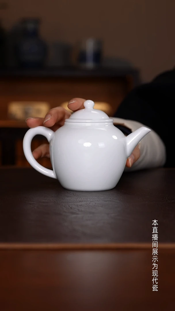 景德镇高温瓷主人杯福利品贵妃壶