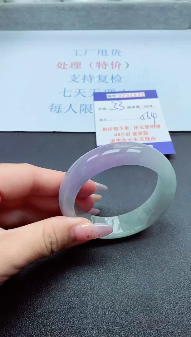 以实物为准0000231831