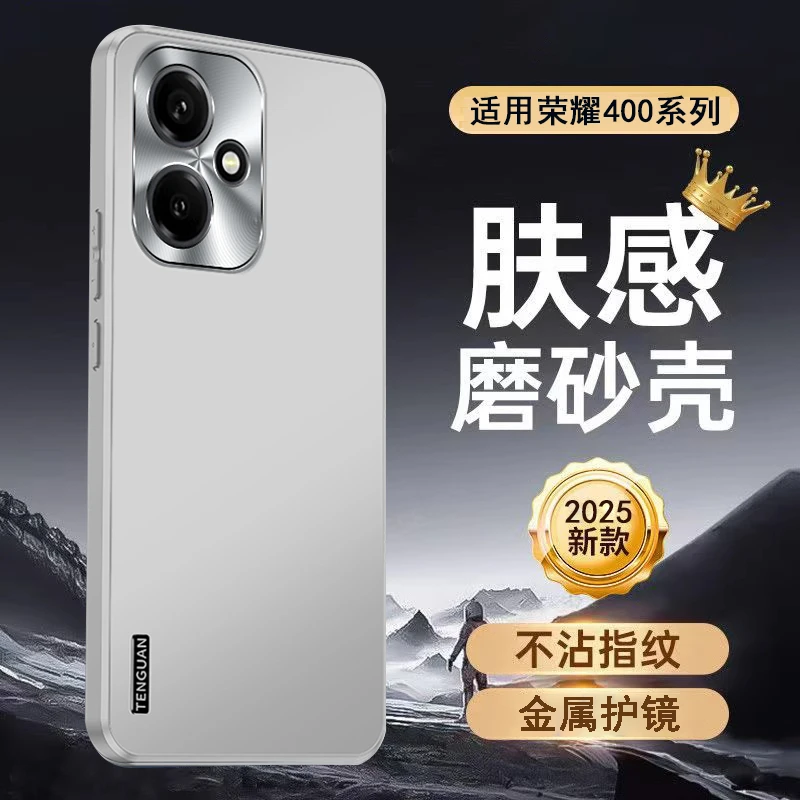 荣耀400手机壳新款400pro金属镜头全包防摔保护套磨砂高级感U适用