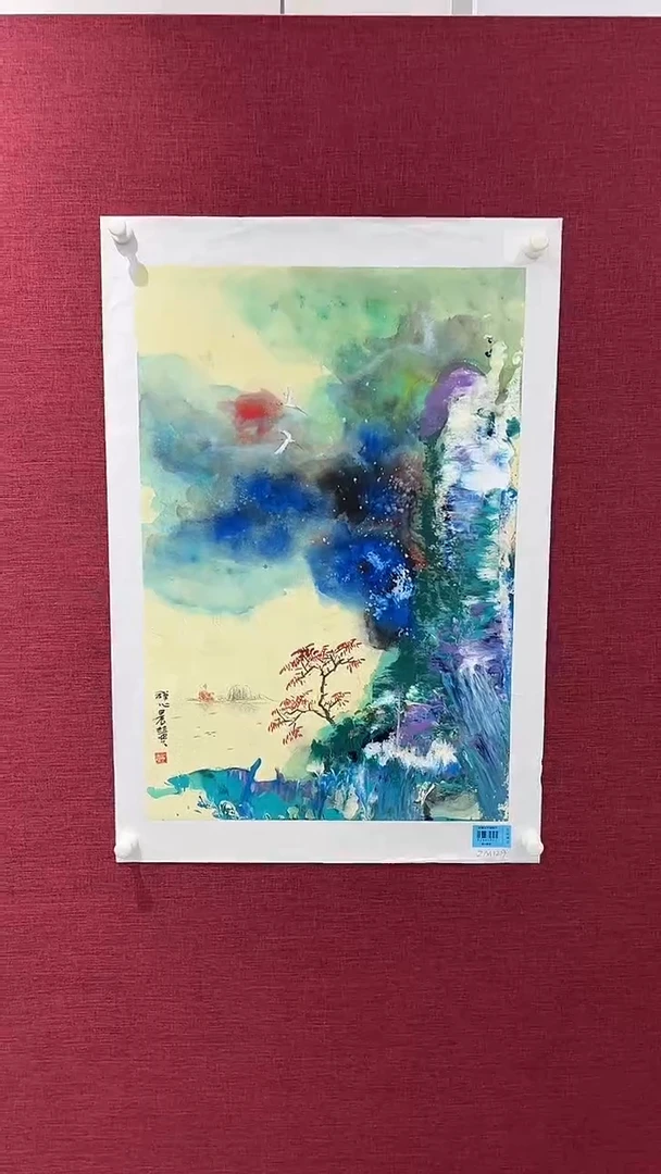 国画赵燮绘画2.7pc抽象山水画集作品