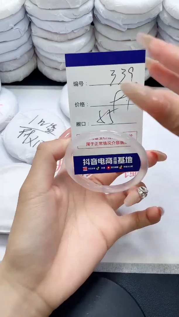 未镶嵌手镯玛瑙/玉髓339