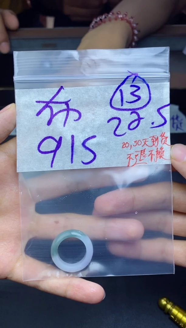 未镶嵌定制翡翠布****皮拍一发一