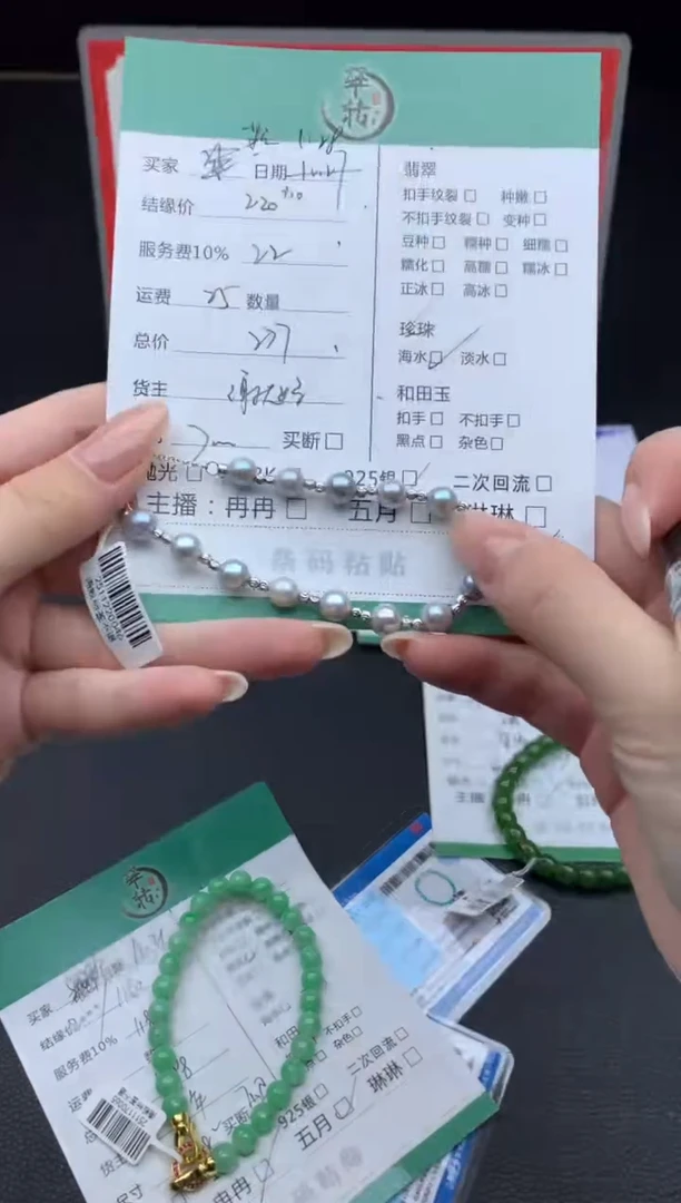 银S925镶嵌手串海水珍珠一***滴手串