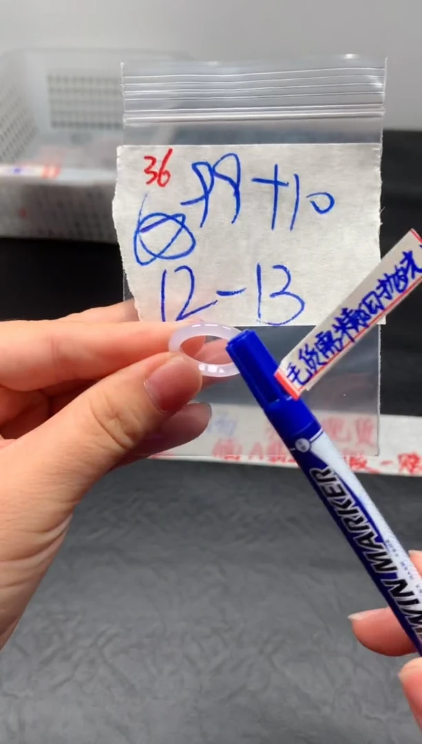 未镶嵌定制翡翠戒圈12-13#109毛货需精细抛光
