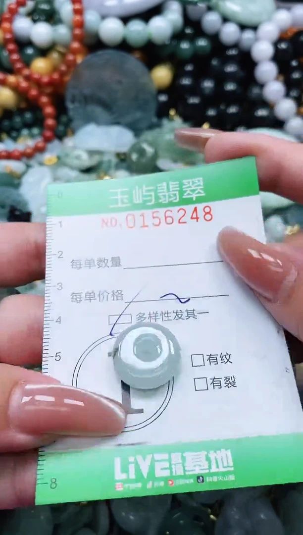 翡翠未镶嵌颈饰闪购0156248多样性发其一