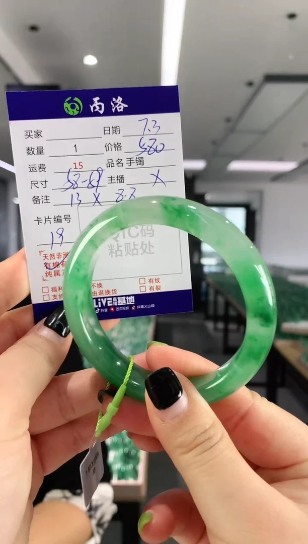 手镯石英岩玉未镶嵌58-59