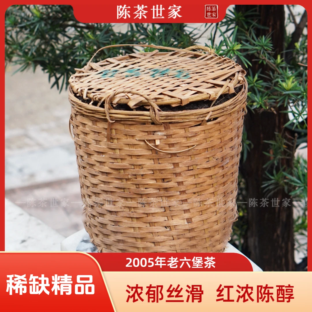 三鹤【0506】中箩六堡茶梧州茶厂稀缺老茶