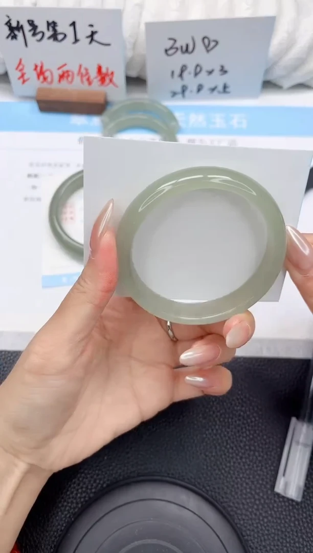 未镶嵌手镯东陵石260-57.1