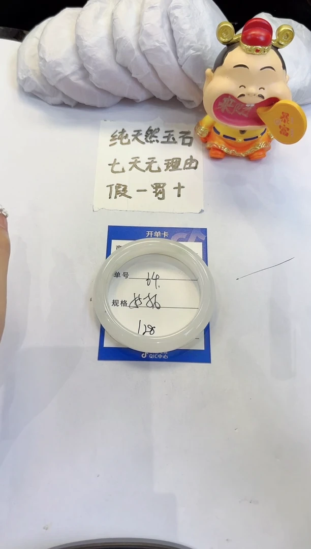 未镶嵌手镯石英质玉64
