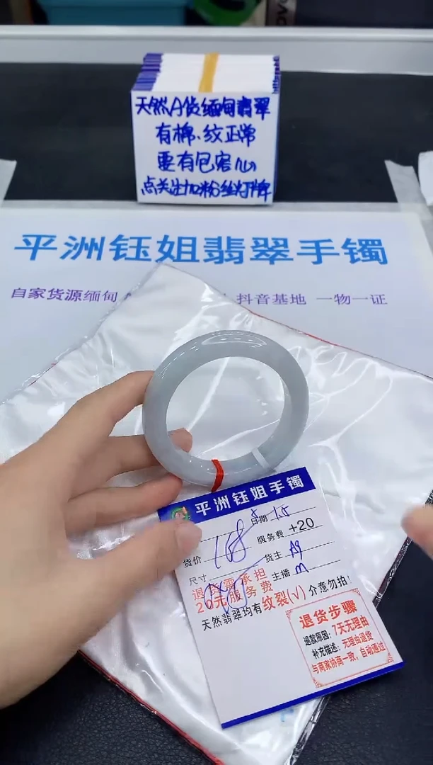 未镶嵌手镯翡翠1111111