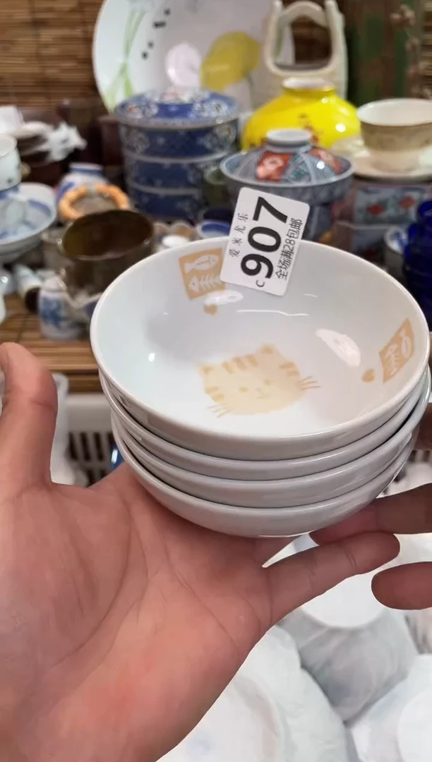 哆**梦全场满28包邮，陶瓷茶具瓷器
