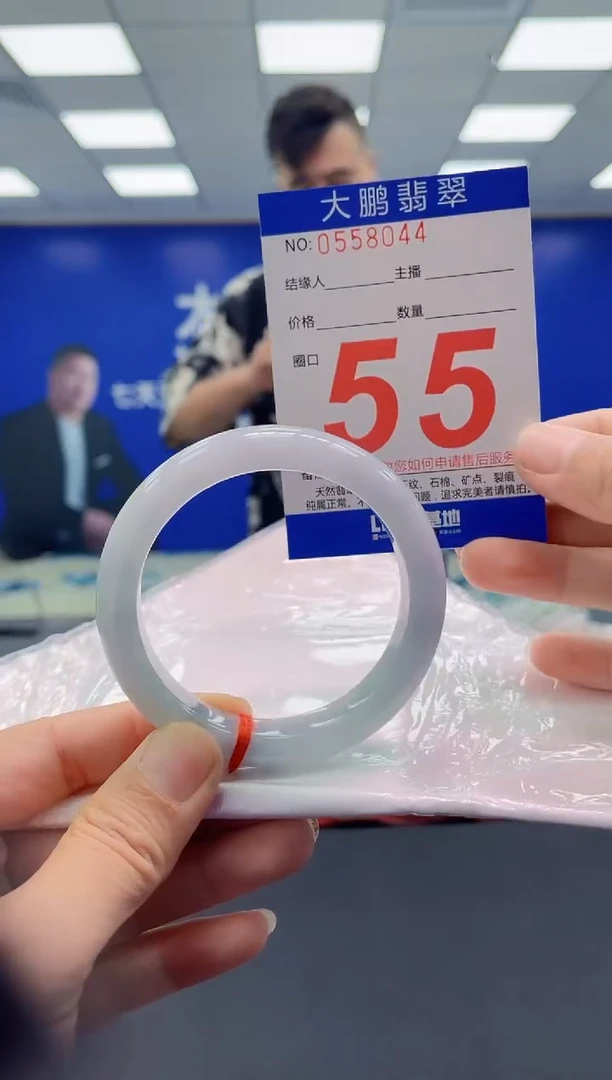 未镶嵌手镯翡翠AAAAAAAAAA