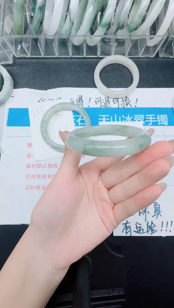 未镶嵌手镯石英质玉455-56.6