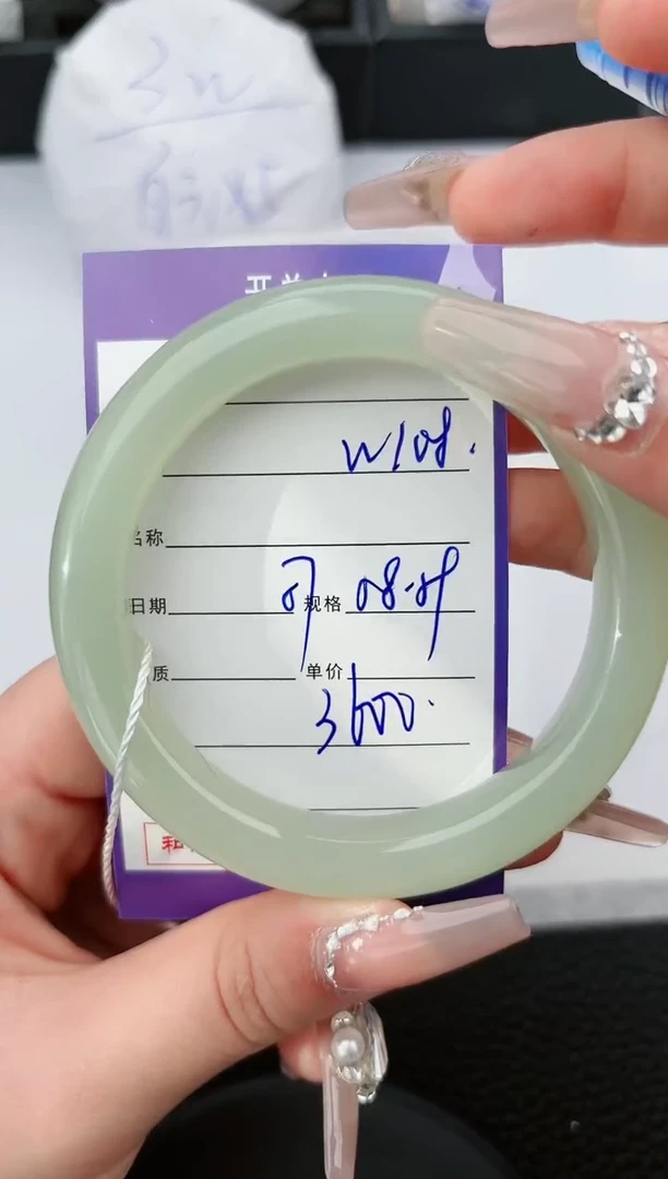 【闪购商品】和田玉手镯未镶嵌108微色差T6